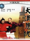 崩坏3角色养成：提升角色战力的有效方法